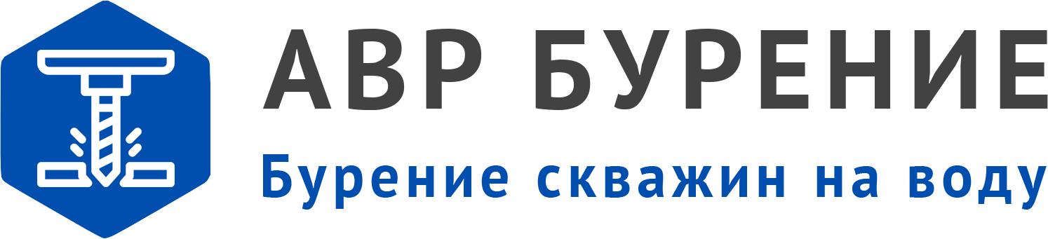 Логотип АВР Бурение в Черноголовке
